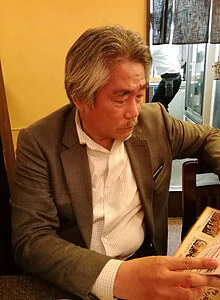 内田知之